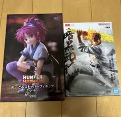 HUNTER HUNTER ぬーどるストッパーフィギュア マチ 幽遊白書　桑原