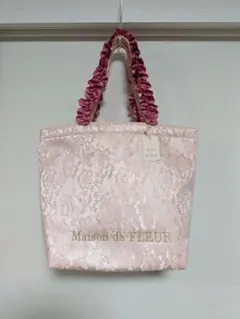 【未使用】Maison de FLEUR　レーストートバッグ　ピンク