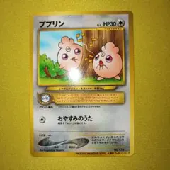 2026年最新】Pokemon Card Game シリーズ：ナンバリングなしプロモ