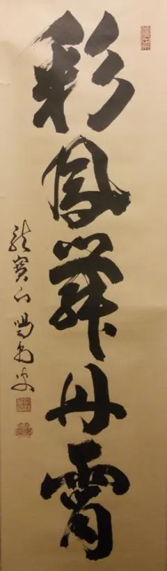 Item thumbnail for item a6e22ffc-97c5-49c2-b6d4-b724589de26a