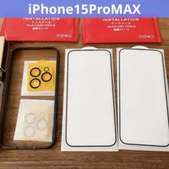 ✨️‼️半額以下‼️✨️ iPhone15ProMAX用 ガラスフィルム 4枚セット
