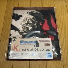 【HUNTER×HUNTER】 Cross the 