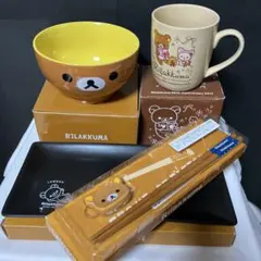 ローソン　リラックマ　おかず皿　スープカップ　　 箸＆箸置き　マグカップ　セット