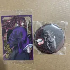 鬼滅の刃 ufotable dining お楽しみくじ 缶バッジ 黒死牟 | Mercari