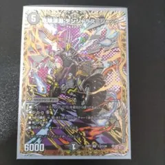 危険深淵デンジャラス=ジャック シークレット