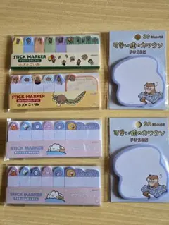 可愛い嘘のカワウソ 付箋 その他セット