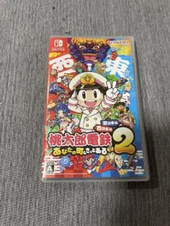 2026年最新】桃鉄2 Switch2の人気アイテム - メルカリ