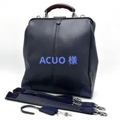 極美品】豊岡鞄 YOUTA リュック 3WAY 縦ダレスバッグ PCA4 濃紺 - メルカリ