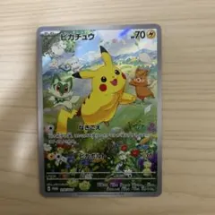 2026年最新】PROMo sv-pプロモカード 218/sv-pの人気アイテム - メルカリ