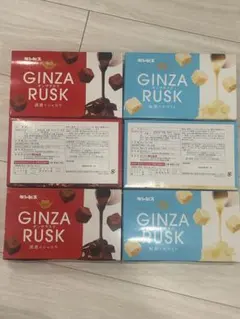 GINZA RUSK ショコラ3箱 &ホワイト3箱セット