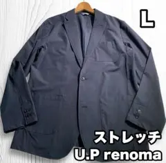 レノマ ストレッチ テーラードジャケット アンコン 春夏 ネイビージャケット L