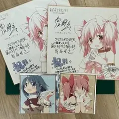 まどマギ 魔法少女まどか☆マギカ 入場特典 鹿目まどか 先着特典　色紙