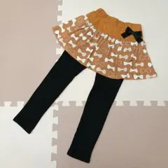 スカート付きレギンス　120cm