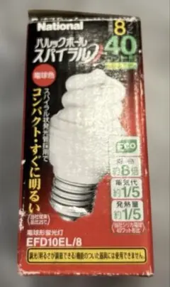 National パルックボール スパイラル EFD25EL/22 電球 10個 - メルカリ