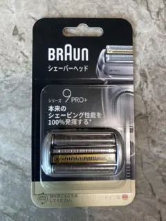 2026年最新】ブラウン シリーズ9 pro+の人気アイテム - メルカリ
