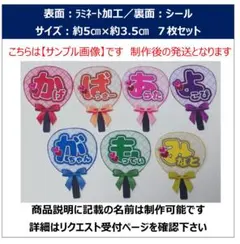 impペンライトうちわセット文字シール IMP. 影山拓也 うちわ文字+カンペうちわ セット - メルカリ