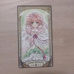 2025年最新】clamp展 アルカナカード カードキャプターさくらの