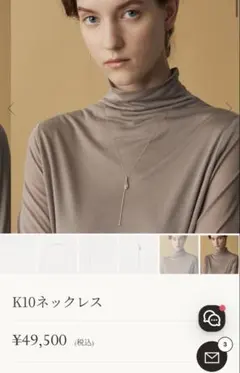 agete アガット K10YGゴールドチェーンネックレス 55センチ
