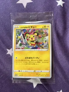 ポケモンカード いたずら好きのピチュー プロモ 214/S-P はじめしゃ