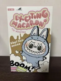 正規品【SeaSalt Coconut】Exciting Macaron ラブブ