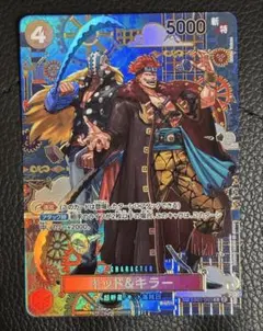 ワンピースカード 蒼海の七傑 キッド&キラー SP ミホーク sec one