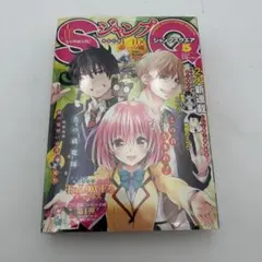 ジャンプSQ 2009年4月号、5月号、7月号、8月号セット - メルカリ