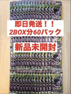 ポケモンカードゲーム アビスアイ 封入率・番号完全一致 60P - メルカリ