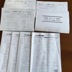 Item thumbnail for item 3e71bd03-f219-49b8-9c33-3342e59add08