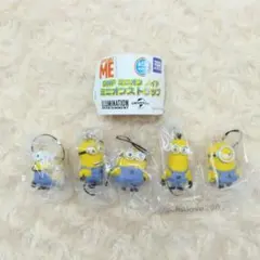 怪盗グルーシリーズ DMFミニオンメイド ミニオンストラップ 全5種 ガチャ