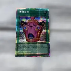 怠慢な壺 プリズマティックシークレットレア プリシク 2枚セット