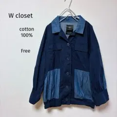 W closet ダブルクローゼットデニムジャケット　長袖シャツ　綿100% Fのサムネイル