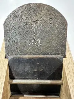 かんな 65mm 幸 沖乃譽 彫り 全長約280mm 最高級 鉋 大工道具 彫刻 かんな 65mm 幸 沖乃譽 彫り 全長約280mm 最高級 鉋 大工道具 彫刻