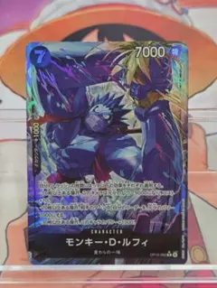 ワンピース カード モンキー・D・ルフィRパラレル神の島の冒険