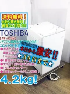 2025年最新】冷蔵庫 東芝 2014年の人気アイテム - メルカリ