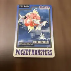 【3枚セット】ポケモンカード カードダス バンダイ コイキング 3枚セット】ポケモンカード カードダス バンダイ コイキング - メルカリ