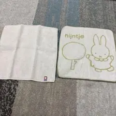 ミッフィー 、無地タオルハンカチ 2枚セット　25×25cm