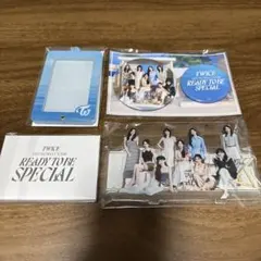 TWICE READY TO BE SPECIAL アップグレード特典 セット
