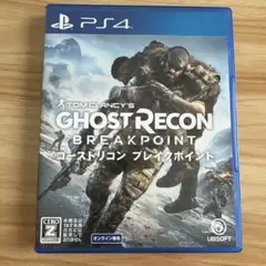 PS4 ゴーストリコン ブレイクポイント
