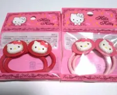 Hello Kitty ヘアゴム 2点セット