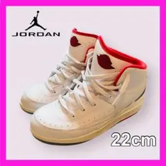 エアジョーダン2レトロ　22cm 赤　白