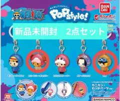 【新品未開封】 ワンピース めじるしアクセサリー 2点セット