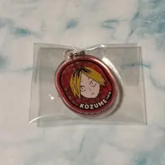 ハイキュー!! 孤爪研磨 チャーム