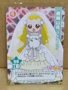 2026年最新】おジャ魔女どれみトレーディングカードの人気アイテム