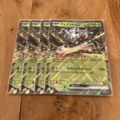 ポケモンカード　アイアントex ４枚セットのサムネイル