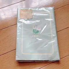 Item thumbnail for item 881fd493-567f-4338-9272-bc2c45da5cad