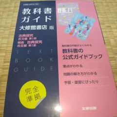 Maki様 リクエスト 2点 まとめ商品