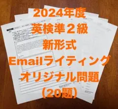 little2様 リクエスト 3点 まとめ商品
