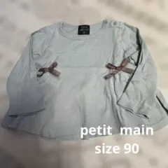 petit main オーガニックコットン Tシャツ 90