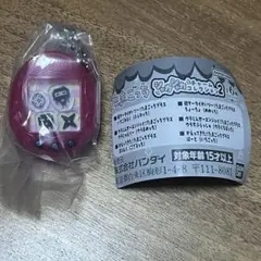 たまごっち　シャカシャカチャームコレクション2 ござるっち