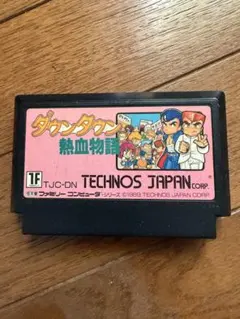 2025年最新】ファミコン ダウンタウン熱血物語の人気アイテム
